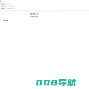 家政小程序