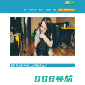 首页 KidLead启迪