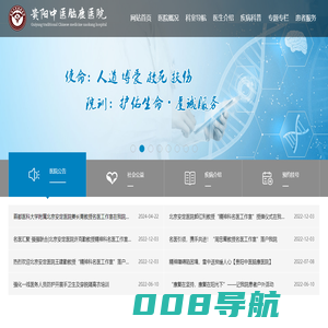 贵阳中医脑康医院_贵阳心理医生咨询医院_贵阳中医脑科医院_贵阳精神科医院