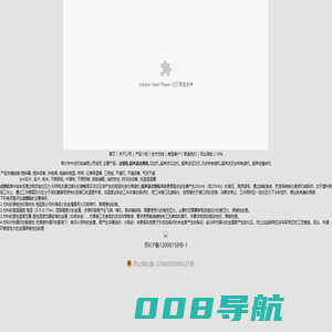 点焊机,超声波点焊机,常州市中创机电有限公司