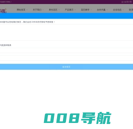 【流星花园】花店加盟-鲜花店品牌加盟-鲜花连锁店