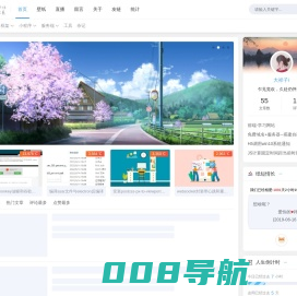 大祥子的博客日记
