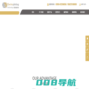 板材电镀,连续珍珠镍,电镀珍珠镍,连续电镀,连续镀银，连续镀镍,奕创科技,奕创表面处理,东莞奕创科技,深圳奕创表面处理科技有限公司