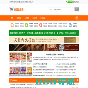 首页 - 幸福梧桐湖