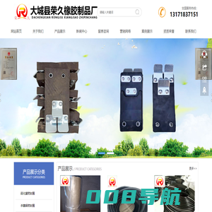 硫化罐密封圈|杀菌锅密封圈|打毛块-大城县荣久橡胶制品厂