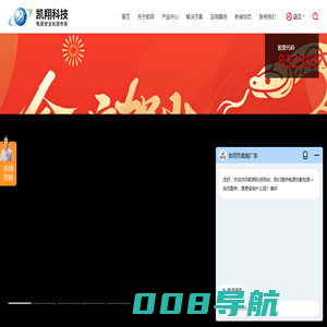 负载箱,交流负载柜,发电机测试负载箱,数据中心机架式负载_河北凯翔电气科技股份有限公司【凯翔科技官网】