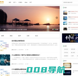 强叔微聊