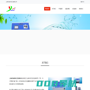 水处理|消毒设备|智能加药装置|电化学装置|水质检测设备|污水处理|利百威-上海利百威环保工程有限公司