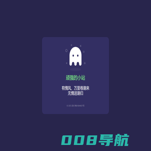 顽狗文件在线加密_免费的文件在线加密工具 - 顽狗加密