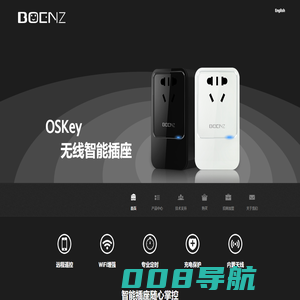深圳市博恩科技发展有限公司 - Boenz