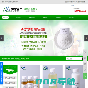 聚丙二醇2000_脂肪醇聚氧乙烯醚_聚乙二醇4000厂家-江苏茂亨化工有限公司