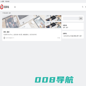 百灵鸟