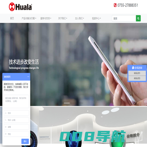 深圳市威莱特科技有限公司    教学设备生产厂家