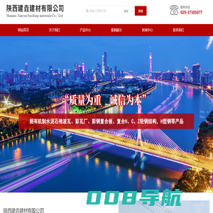 陕西树脂瓦|陕西高档树脂瓦|陕西建垚建材|建垚树脂瓦