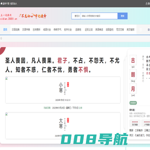 44788指南网 - 提供生活小知识、传播科学理念