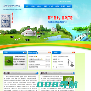 蒙古包厂|内蒙古蒙古包|蒙古包生产厂家-土默特左旗薛丽琴民族用品厂