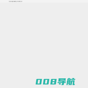 重庆绅鹏实业