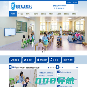 52培训网 - 培训机构_培训课程_专业的培训招生信息网