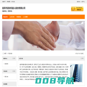 关于咸阳哪里有开住宿酒店宾馆旅馆发票烟酒水电费电子发票-咸阳本地宝
