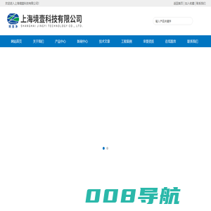 不锈钢uv光解一体机-不锈钢UV除尘一体设备-PP酸碱喷淋塔-上海境壹科技