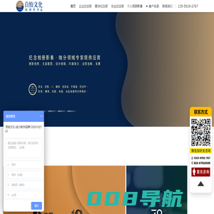 同学聚会纪念册制作-毕业同学录相册影集设计-百铂照片书