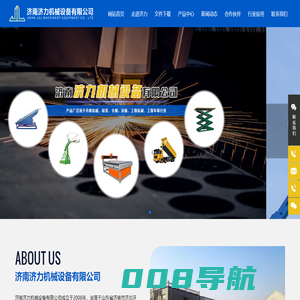 泵站生产厂家_提供升降机泵站,升降机动力单元定制与批发-济南济力机械设备有限公司