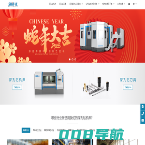 信一秀塔克机械（苏州）有限公司