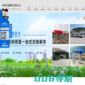 西安活动帐篷搭建_伸缩雨棚厂家_西安推拉雨棚加工-昊澜篷业