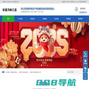 新疆储油罐清洗_新疆大型储油罐清洗_新疆大型储油罐清洗公司-鸿峰亿盛