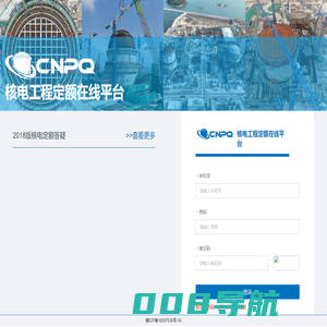 电力造价论坛—电力工程造价专业交流论坛，是电力定额清单计价资料下载，电力造价资料文件下载，电力造价软件，电力造价考试交流，电力造价技巧案例分析,电力设备材料信息价分享的电力论坛 -  Powered by Discuz!