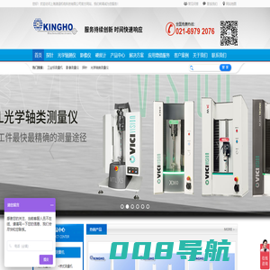 德国高科勒GOEKELER三坐标测针_上海津涵机电科技有限公司_电子数码显微镜_一站式工业测量设备采购平台