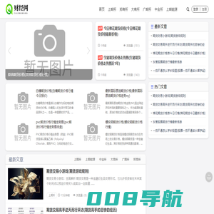 期货直播室-原油直播间-黄金直播间-恒指德指道指国际期货喊单直播
