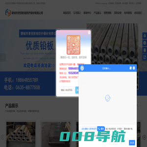 医用铅板,防辐射铅板,射线防护铅板,防辐射铅板厂家-聊城市誉恒射线防护器材有限公司