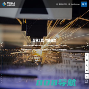 青海聚能钛业股份有限公司_钛矿资源开发_钛卷_钛饼、环_钛网