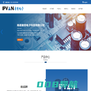 南通普恩电子科技有限公司_泰科TE连接器,继电器,连接器,全系列铝电解电容器