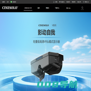CINESOLO影动自我，全新一代轻量级VR头戴式显示器，VR影院，VR设备，VR无人机，无人机FPV VR