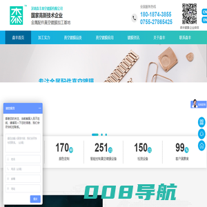 深圳真空镀膜厂_真空离子镀膜_五金真空电镀_pvd镀膜厂家_森丰真空镀膜
