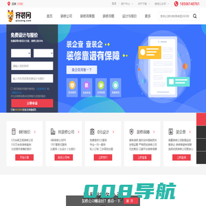 昌黎装修_昌黎装修公司_昌黎装修网-齐装网