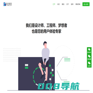南仓科技门户 -  江西南仓科技有限公司