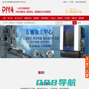 小型CNC加工中心-龙门加工中心价格-立式数控钻铣床厂家-上海鼎亚精机