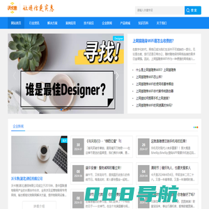 沃卡惠(湖北)通信有限公司_沃卡惠流量卡_沃卡惠物联卡