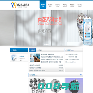 车床夹具_卡盘_自动化夹具 - 苏州遇之合工装夹具有限公司