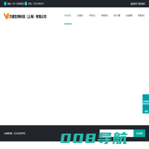 全自动氮吹仪-全自动固相萃取-力德生物科技（上海）有限公司
