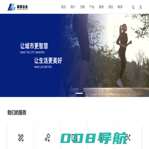 会议室系统维保,会议室设备维修,投影机维修,投影机换灯泡,投影机清洗,摄像机维修,远程视频维修,调音台维修,功放维修,音箱维修-上海朗慕信息技术有限公司