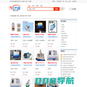 插卡式水表_插卡式水表价格|厂家|批发-维库仪器仪表网