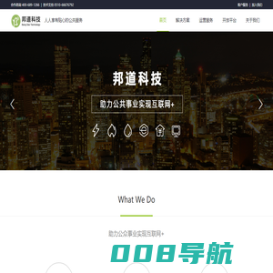 邦道科技