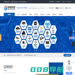 NCC黑金刚电容-贵弥功电容-日本黑金刚代理-进口电容-NCC现货-知奇经贸官网