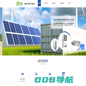 热管理系统-无刷风扇厂家-热管理控制器-冷板销售-江苏佰睿安新能源科技有限公司