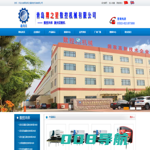 青岛翔之星数控机械有限公司