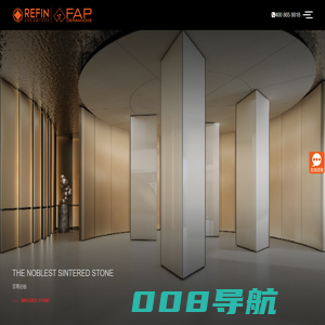 意大利Refin&FAP瓷砖中国官网|意大利瓷砖|进口瓷砖|高端瓷砖|莱芬瓷砖|珐谱瓷砖